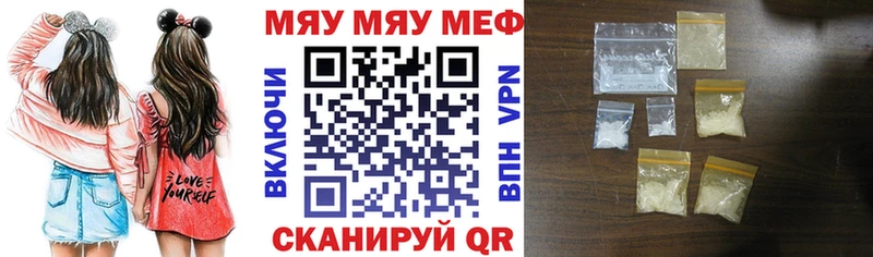 Купить Сергач АМФ Меф мяу мяу ГАШИШ Марихуана Метадон Alpha-PVP