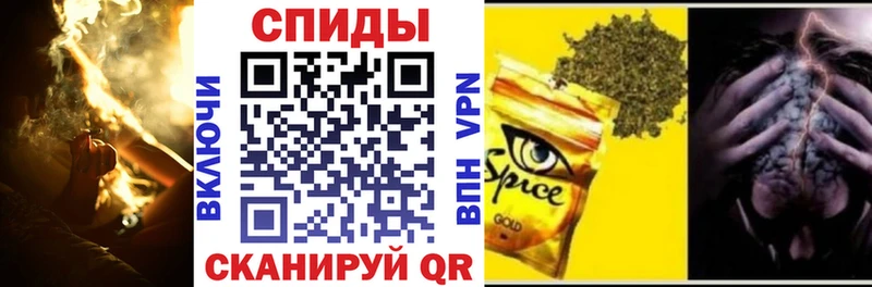наркошоп  Сергач  БУТИРАТ бутандиол 