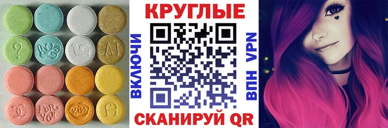 кракен ссылки  Сергач  Ecstasy Punisher  хочу  