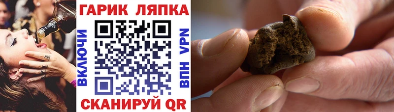 купить  сайты  Сергач  ГАШ ice o lator 