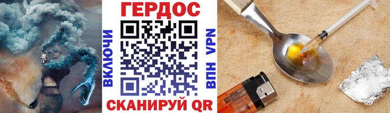 наркота  Сергач  Героин гречка 
