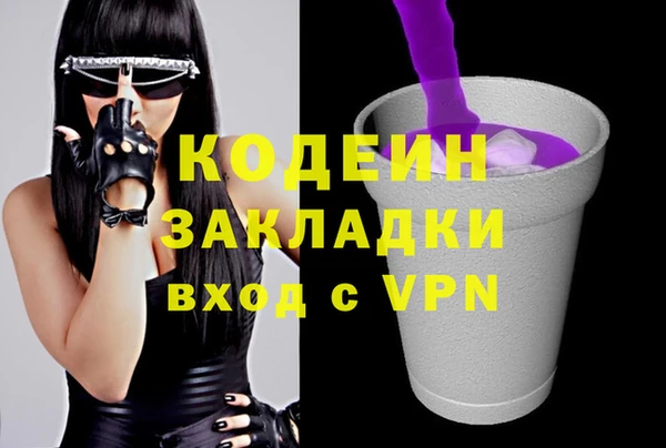 кокаин премиум Абаза