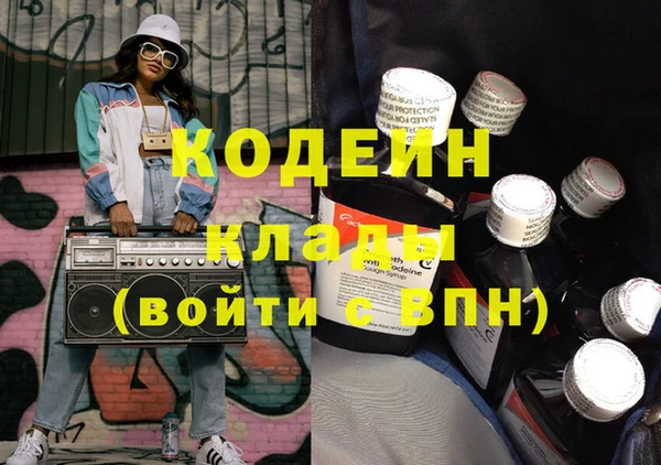 кокаин премиум Абаза