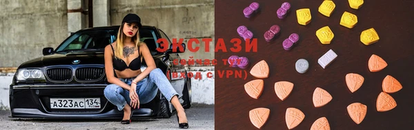 MDMA Premium VHQ Абдулино