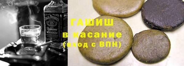 кокаин премиум Абаза