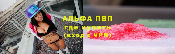 MDMA Premium VHQ Абдулино