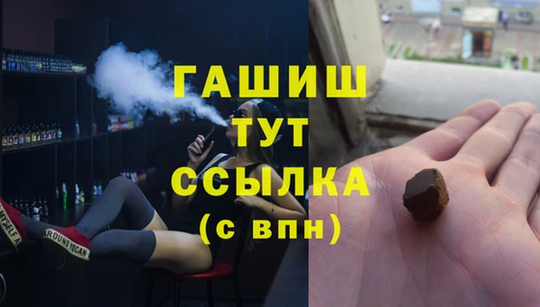 кокаин премиум Абаза