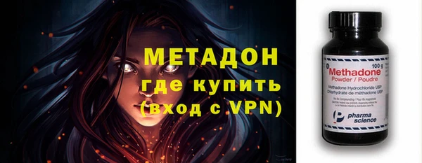 MDMA Premium VHQ Абдулино