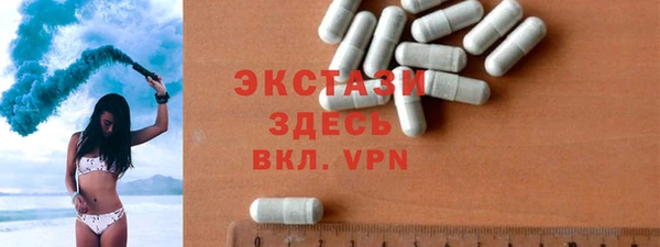 MDMA Premium VHQ Абдулино