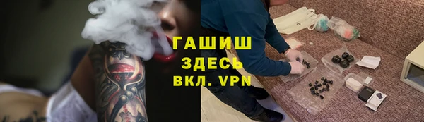 кокаин премиум Абаза