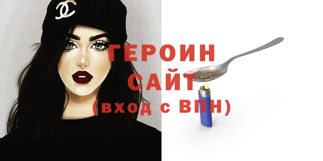 кокаин премиум Абаза