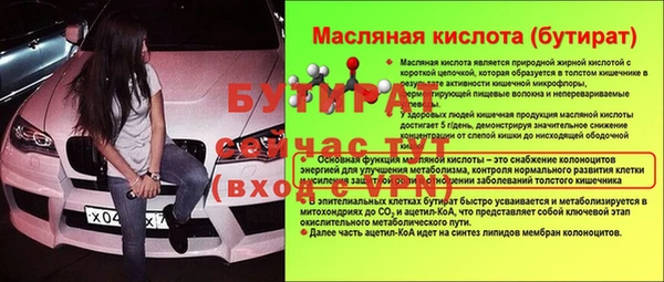 MDMA Premium VHQ Абдулино