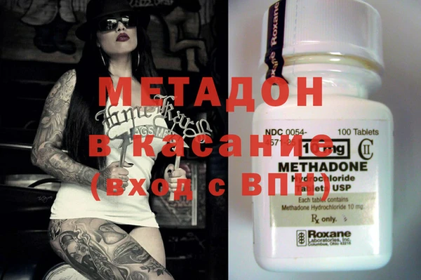 MDMA Premium VHQ Абдулино