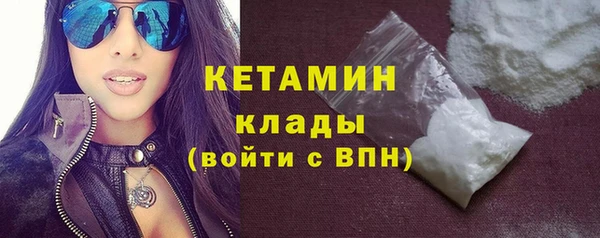 MDMA Premium VHQ Абдулино