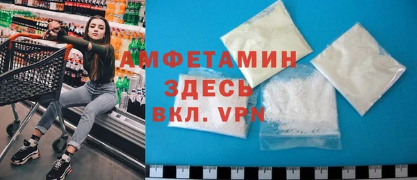 MDMA Premium VHQ Абдулино