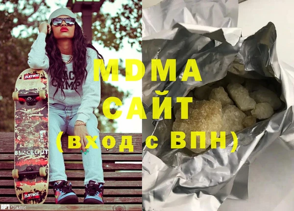 MDMA Premium VHQ Абдулино