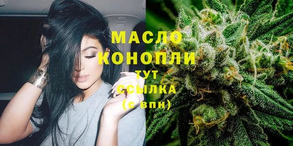 каннабис Абинск