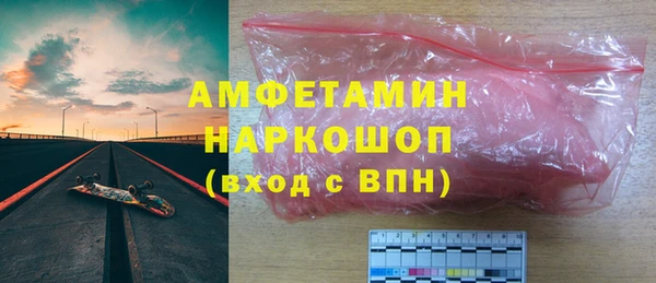 гашишное масло Гусь-Хрустальный