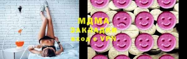 кокаин премиум Абаза