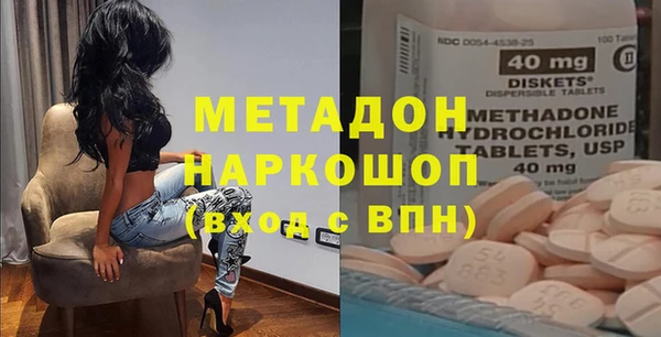 кокаин премиум Абаза