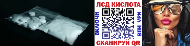 Лсд 25 экстази ecstasy  где купить наркоту  Сергач 