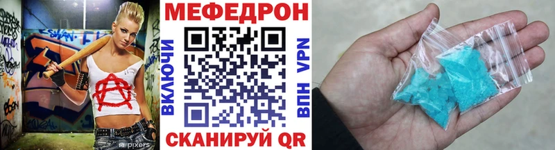 купить наркоту  Сергач  MEGA онион  Меф 4 MMC 