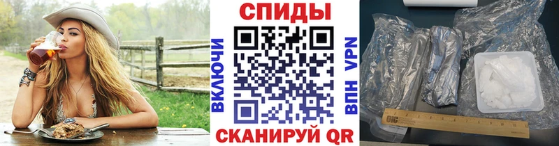 Первитин Methamphetamine Сергач