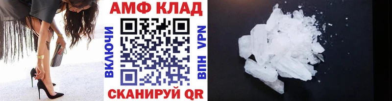 МЕТАМФЕТАМИН Methamphetamine Сергач