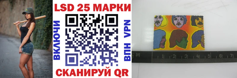 Марки NBOMe 1,5мг  Сергач 