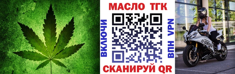 мориарти как зайти  Сергач  ТГК вейп 