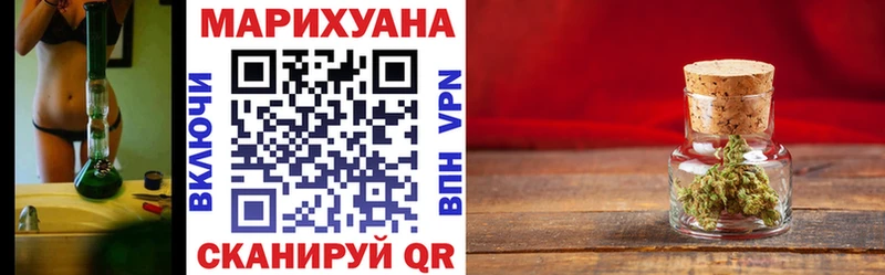 МАРИХУАНА план где продают Сергач